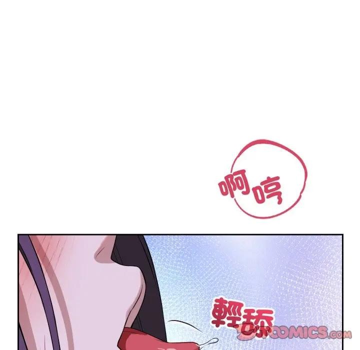 错位的星辰第32話