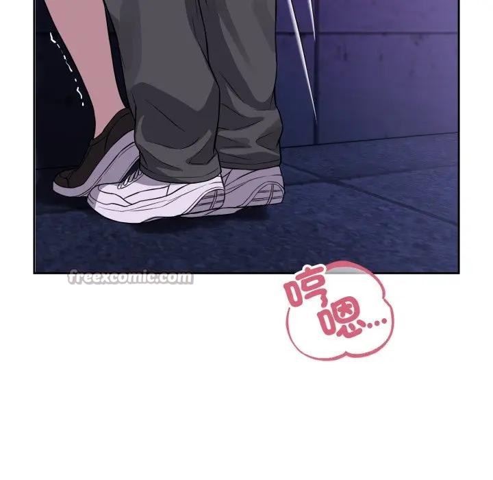 错位的星辰第32話