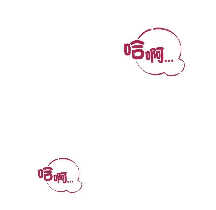 错位的星辰第32話