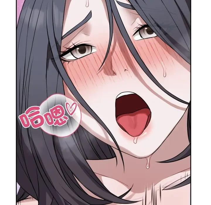 错位的星辰第32話