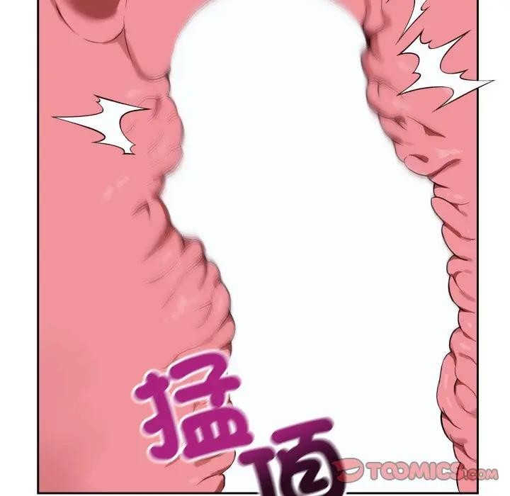 错位的星辰第33話