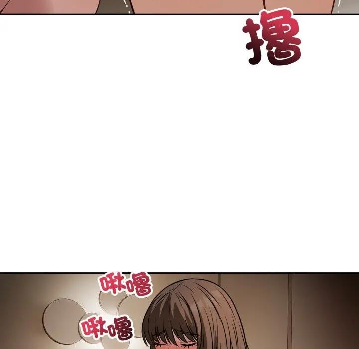 错位的星辰第33話