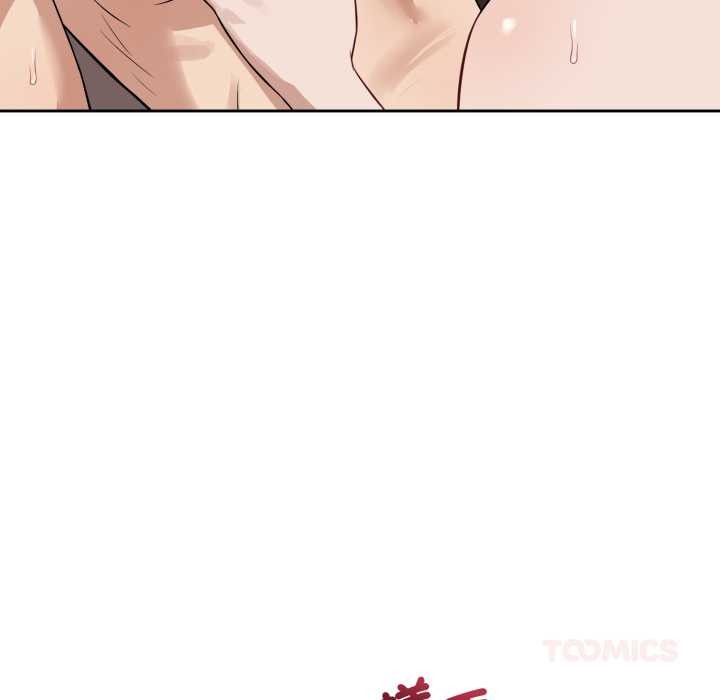 错位的星辰第34話