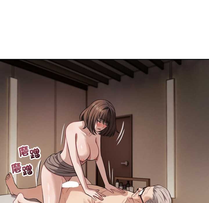 错位的星辰第34話