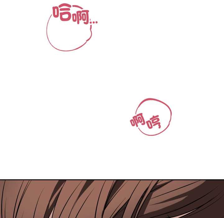 错位的星辰第34話