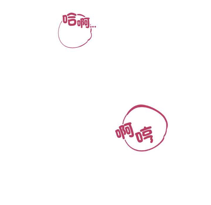 错位的星辰第34話