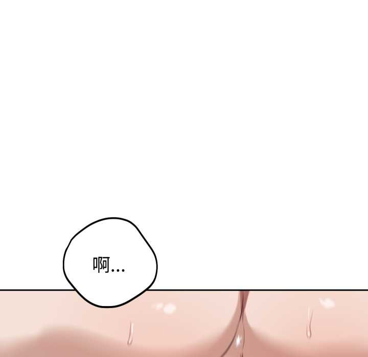 错位的星辰第34話