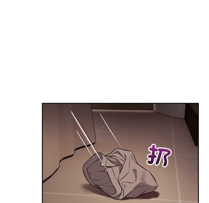 错位的星辰第34話