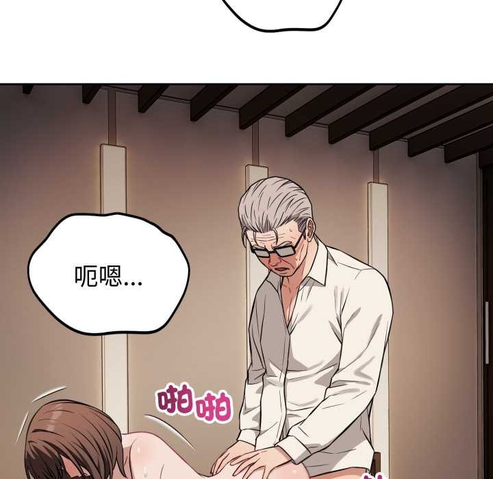 错位的星辰第34話