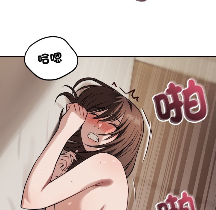 错位的星辰第35話