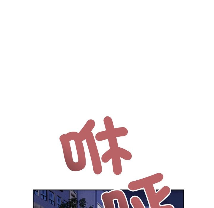 错位的星辰第35話