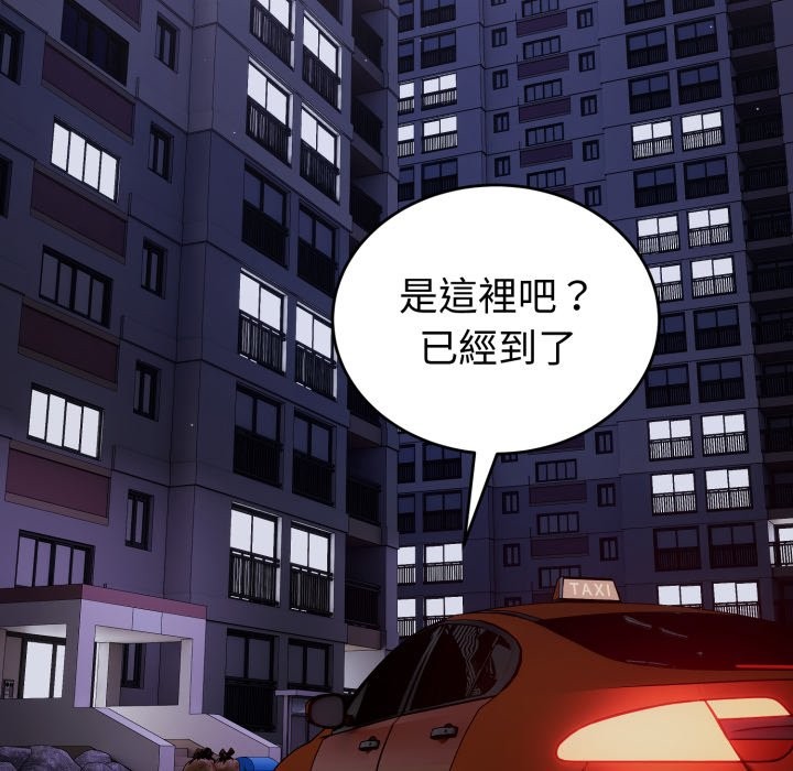 错位的星辰第35話