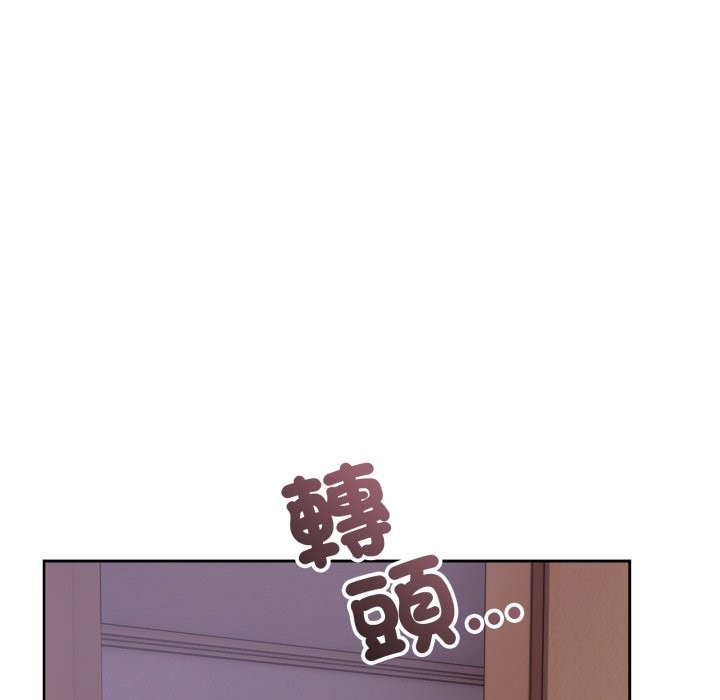 错位的星辰第35話