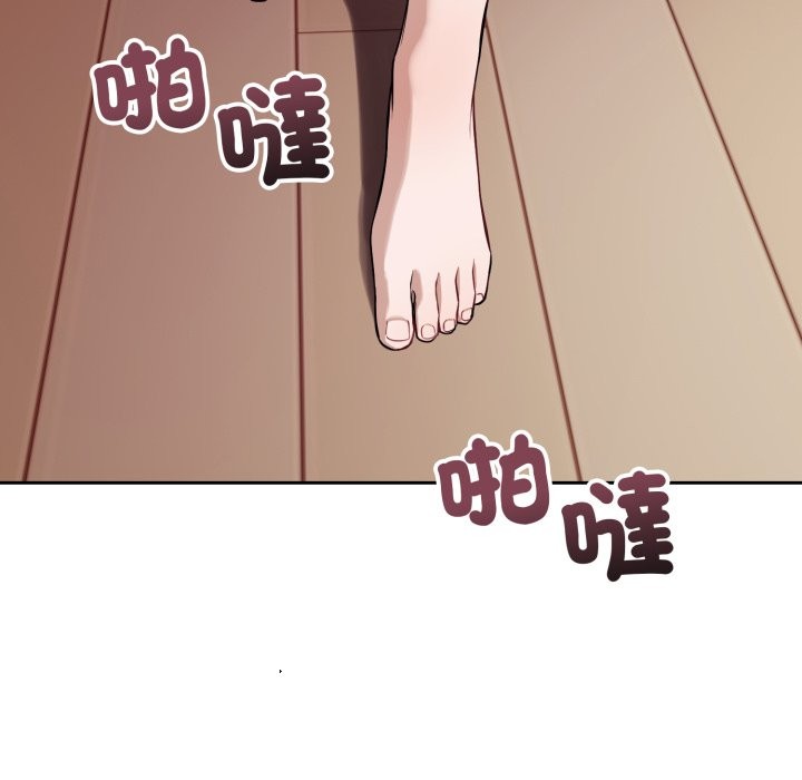 错位的星辰第35話