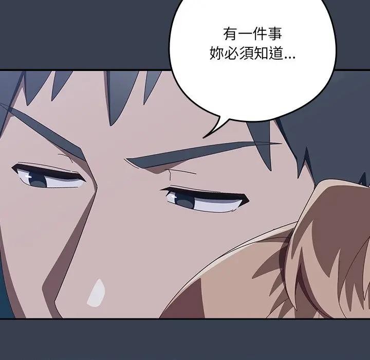 与众不同的兄妹第31話