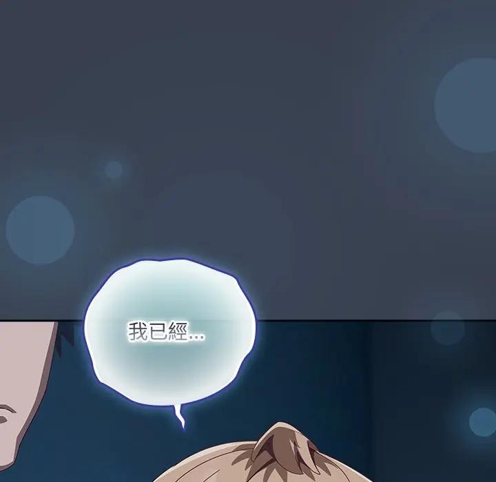 与众不同的兄妹第31話