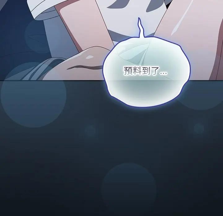 与众不同的兄妹第31話