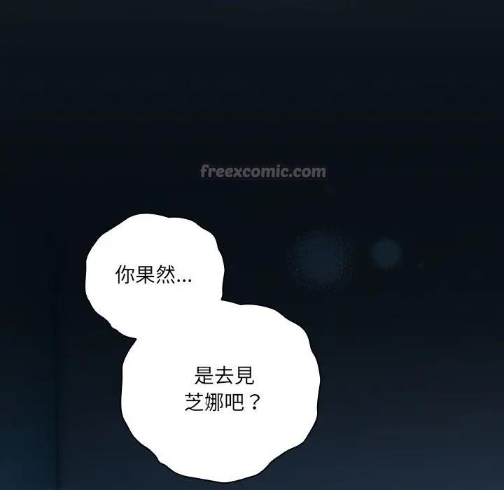 与众不同的兄妹第31話