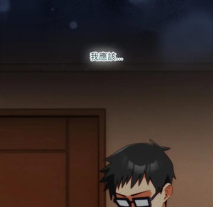 与众不同的兄妹第31話