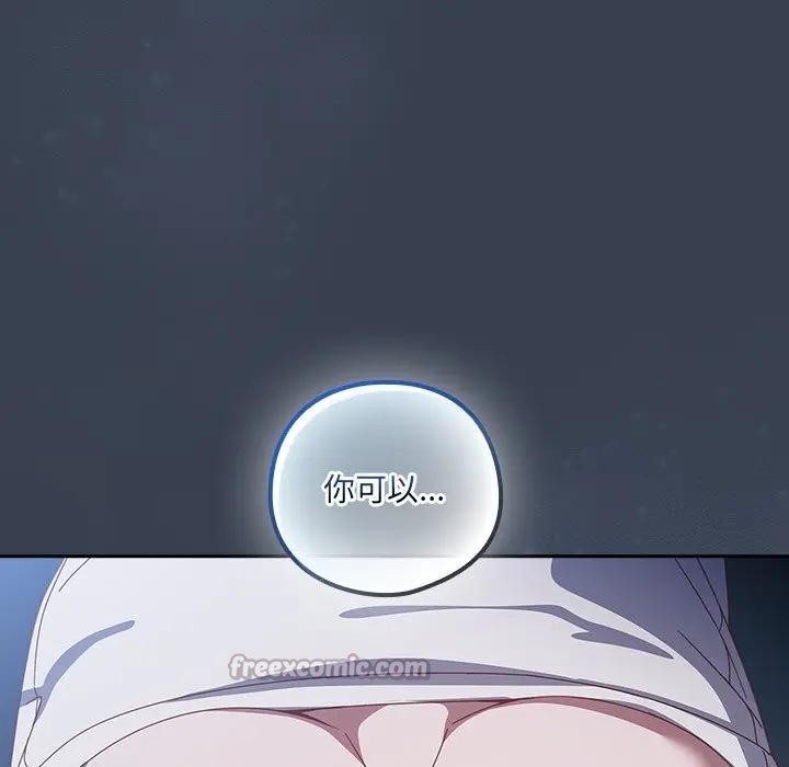 与众不同的兄妹第31話