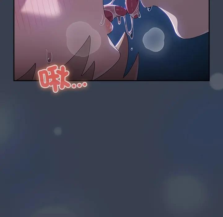 与众不同的兄妹第32話