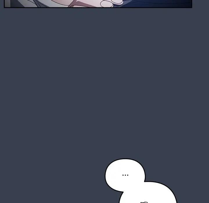 与众不同的兄妹第32話