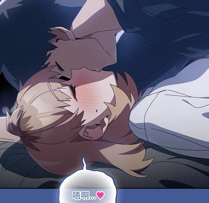 与众不同的兄妹第32話