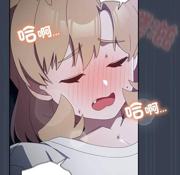 与众不同的兄妹第32話