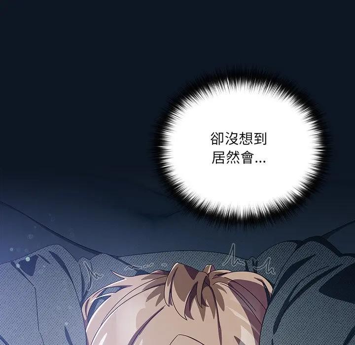 与众不同的兄妹第32話