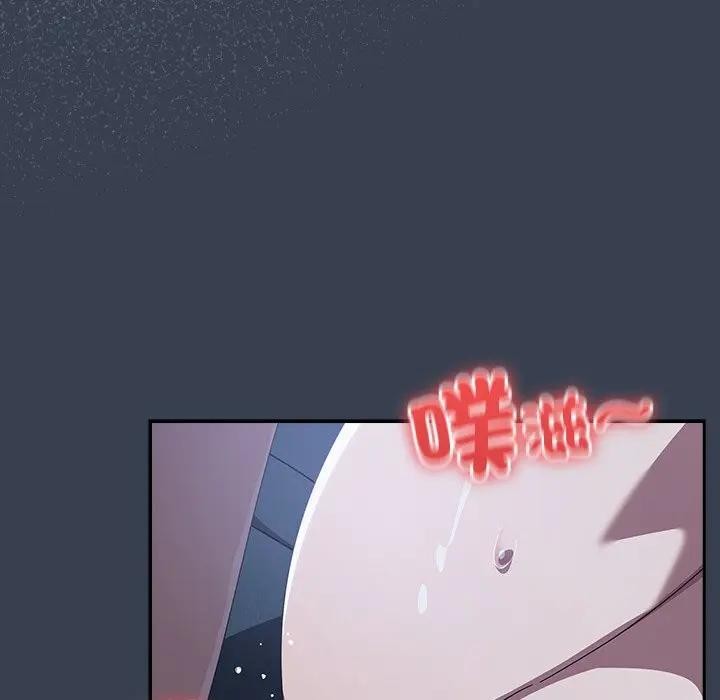 与众不同的兄妹第32話