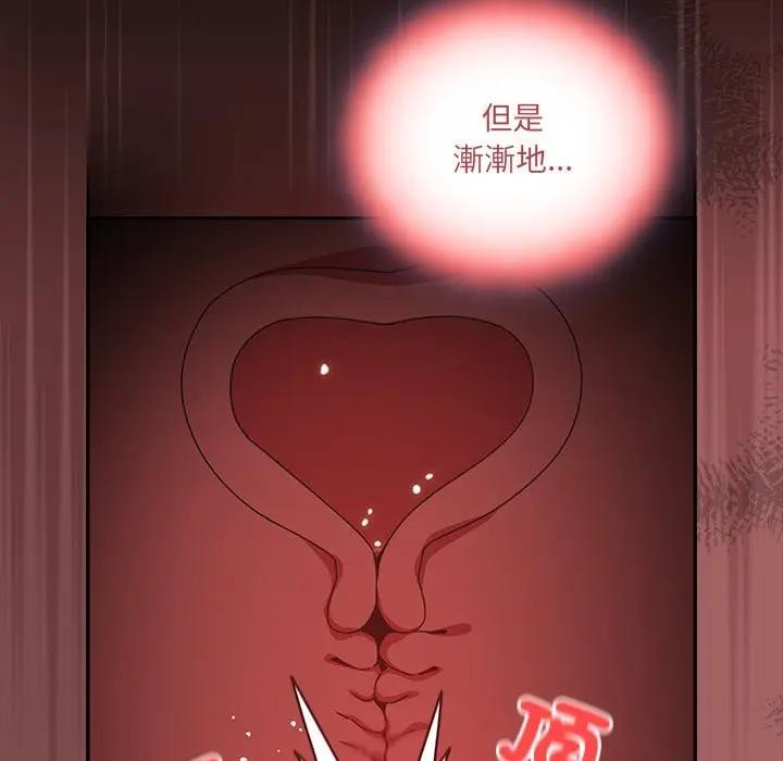 与众不同的兄妹第32話