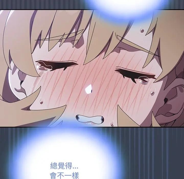 与众不同的兄妹第32話