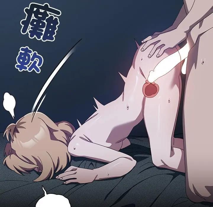 与众不同的兄妹第33話