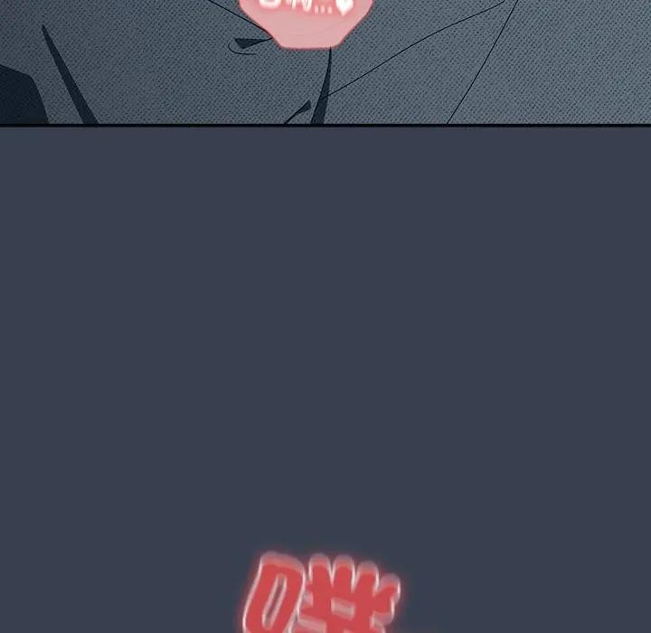 与众不同的兄妹第33話