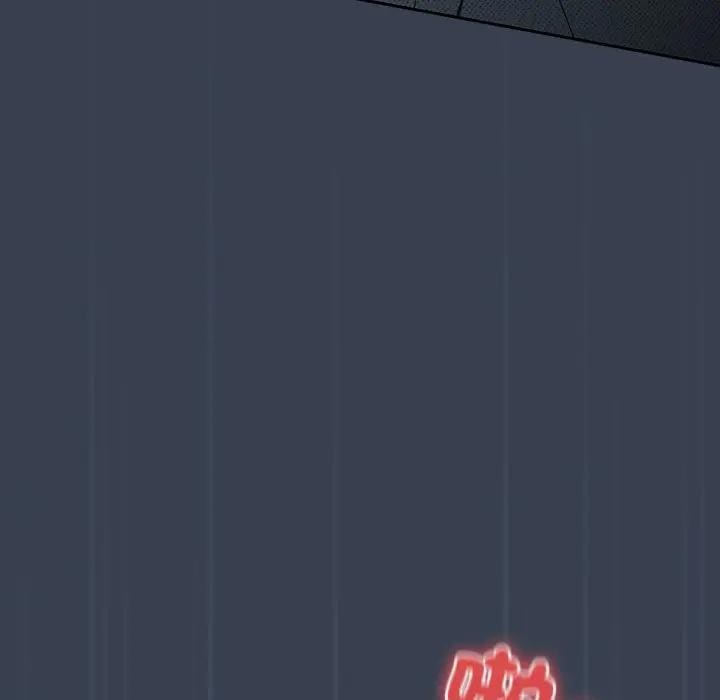 与众不同的兄妹第33話