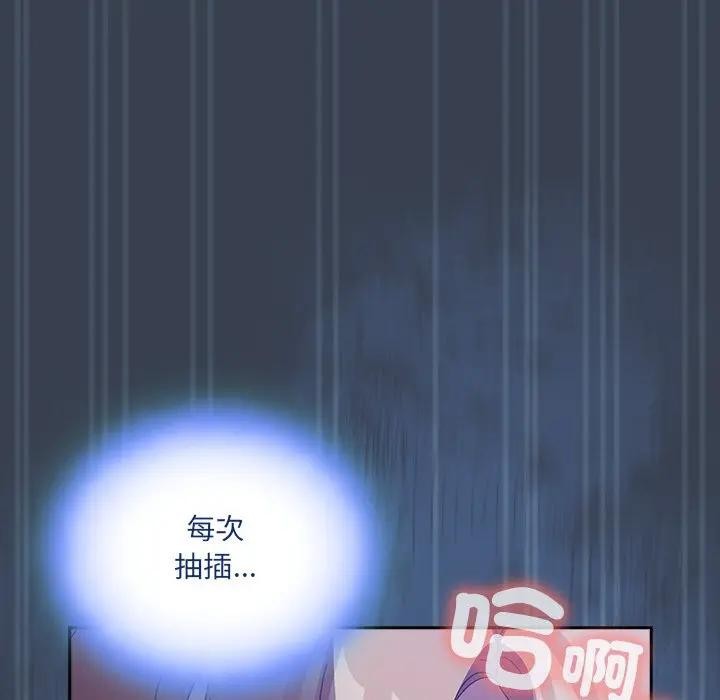 与众不同的兄妹第33話