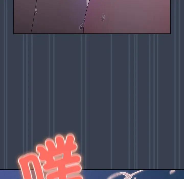 与众不同的兄妹第33話