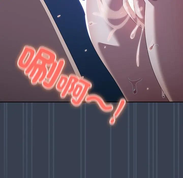 与众不同的兄妹第33話