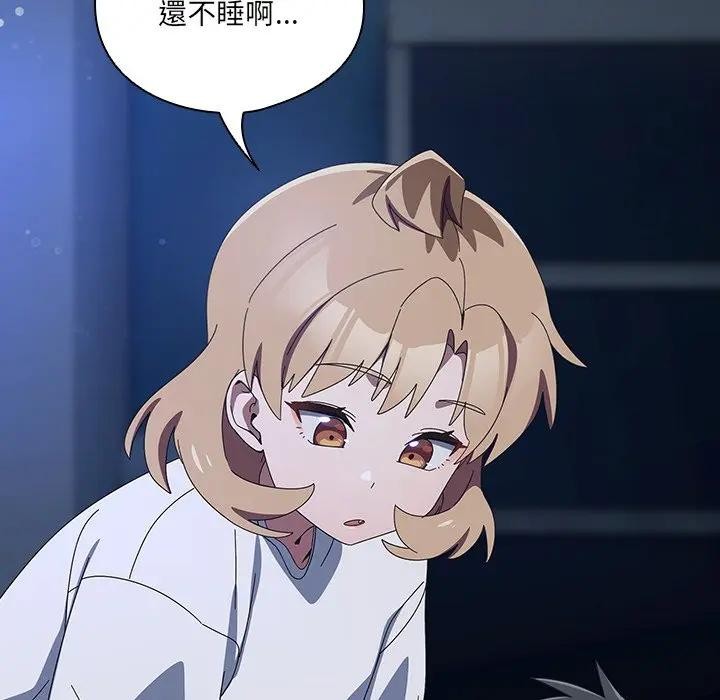 与众不同的兄妹第34話