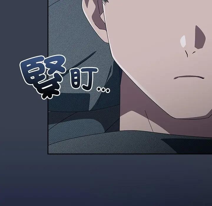 与众不同的兄妹第34話