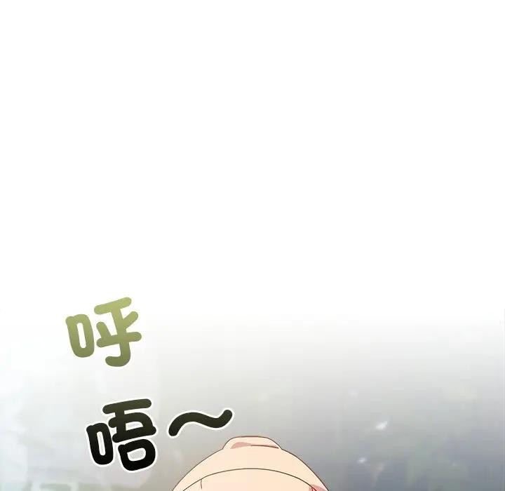 与众不同的兄妹第34話