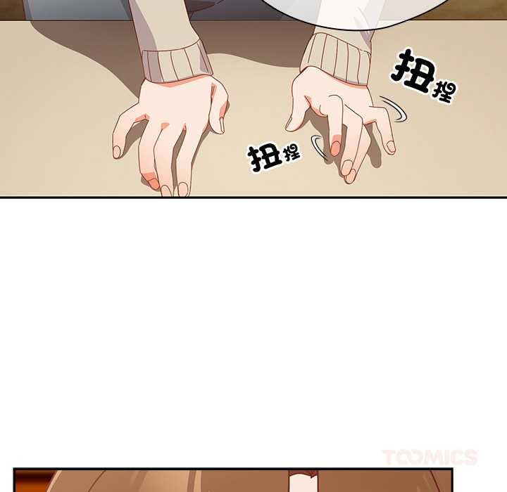 与众不同的兄妹第35話