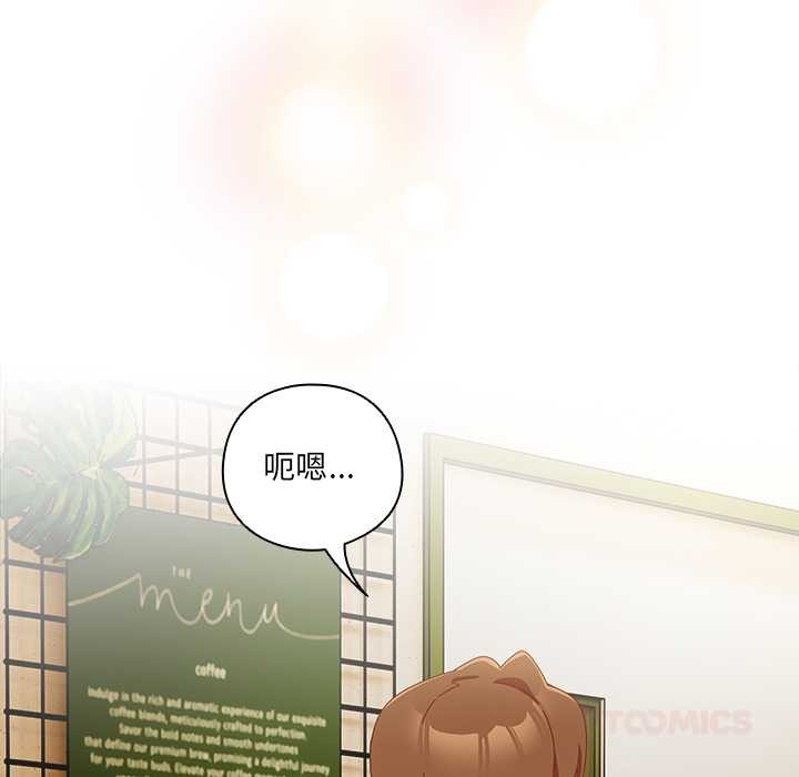 与众不同的兄妹第35話