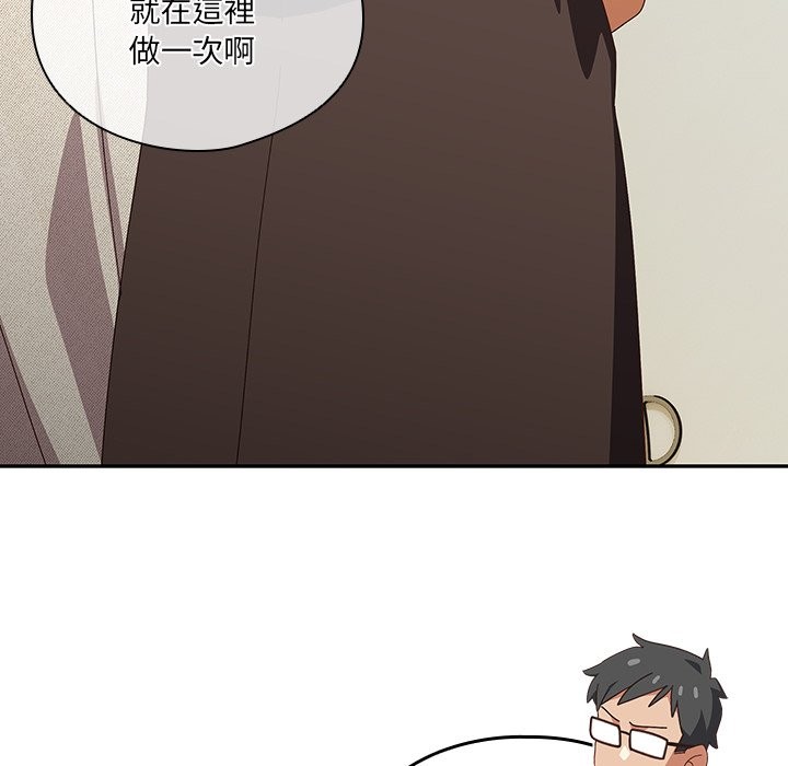 与众不同的兄妹第36話