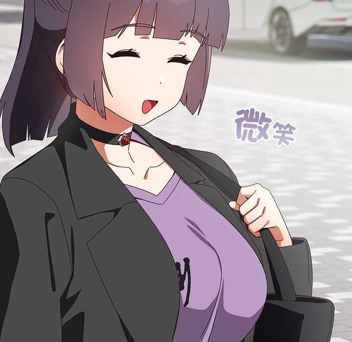 与众不同的兄妹第36話