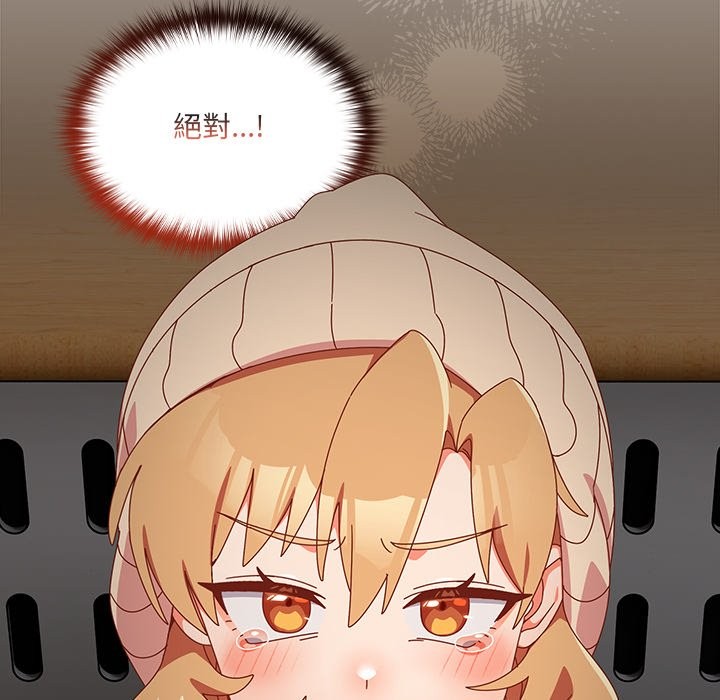 与众不同的兄妹第36話