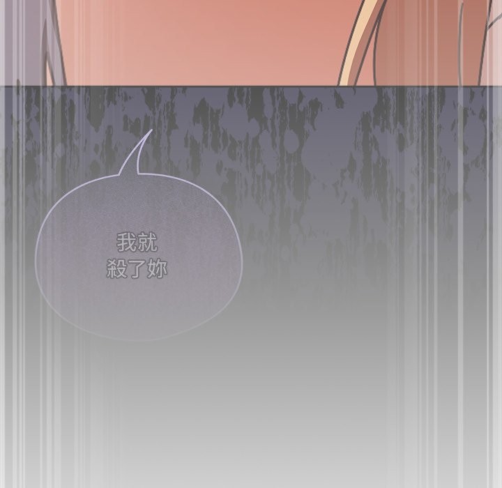 与众不同的兄妹第36話