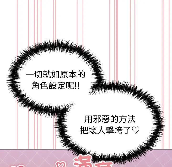 难言之秘第34話