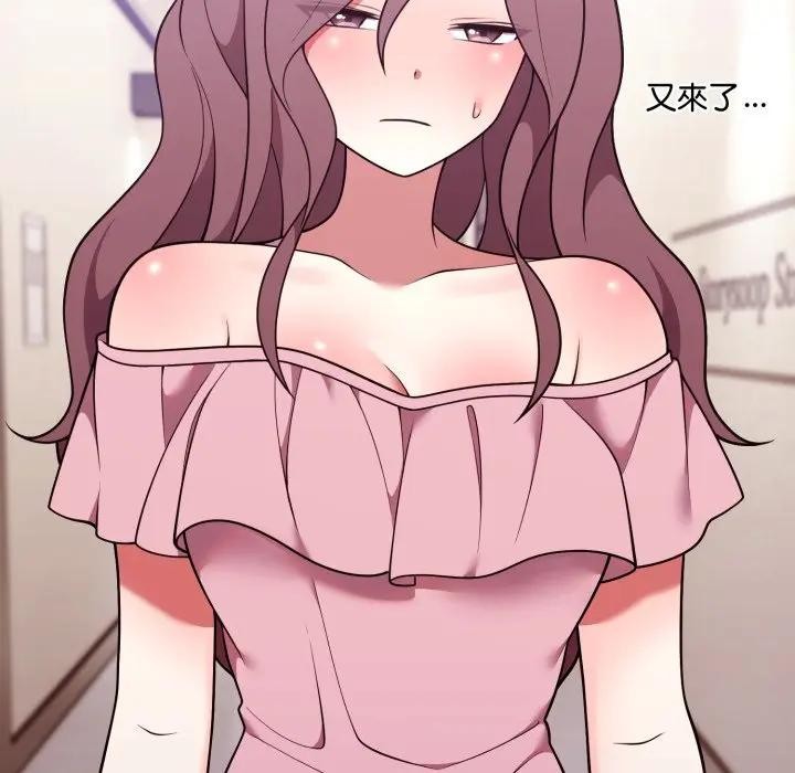 难言之秘第34話