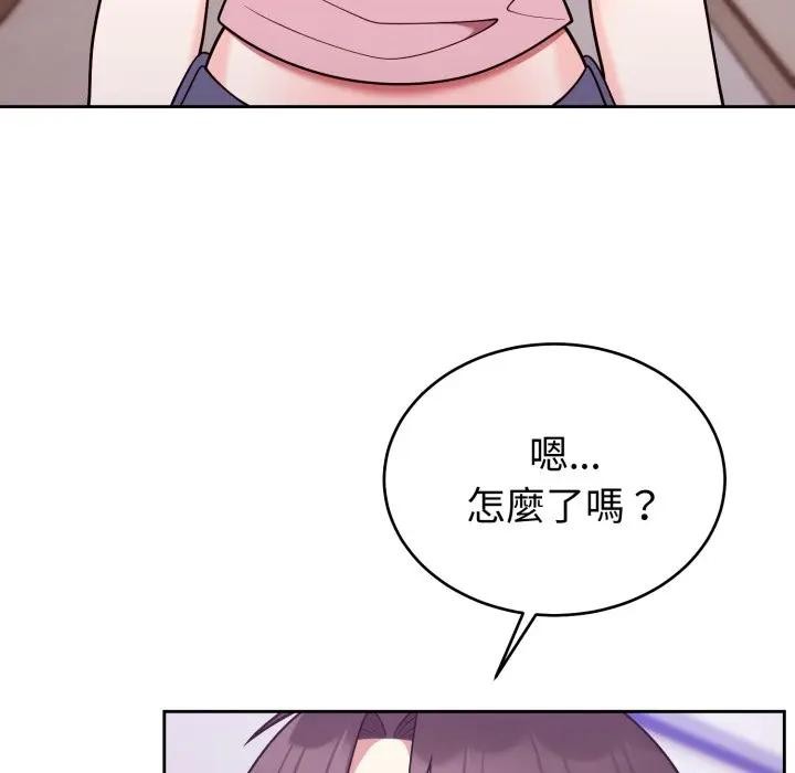 难言之秘第34話